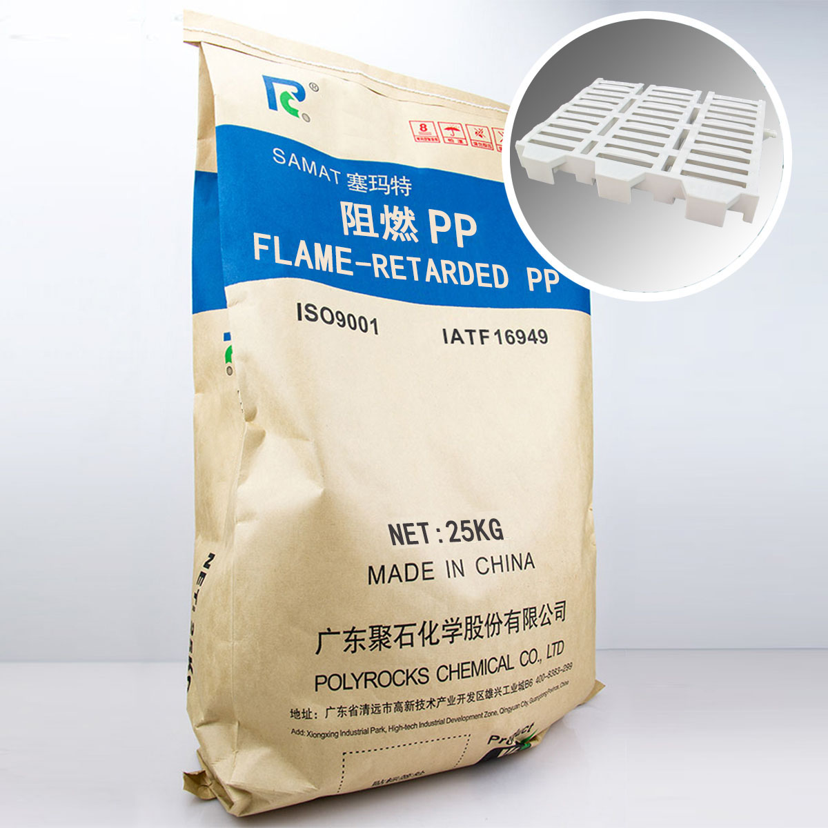 漏粪板用阻燃PP