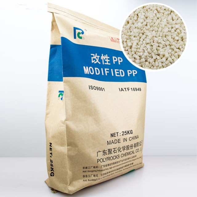 PP改性塑料都有哪些特性？