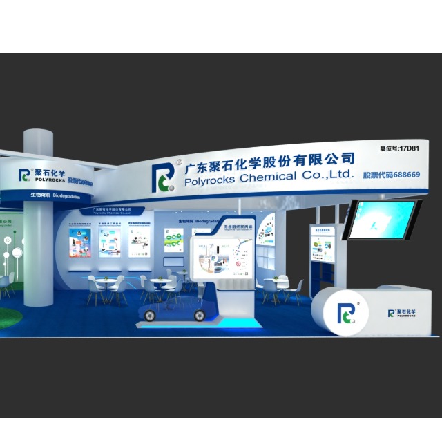 重磅！广东J9国际站化学惊喜亮相CHINAPLAS2021 