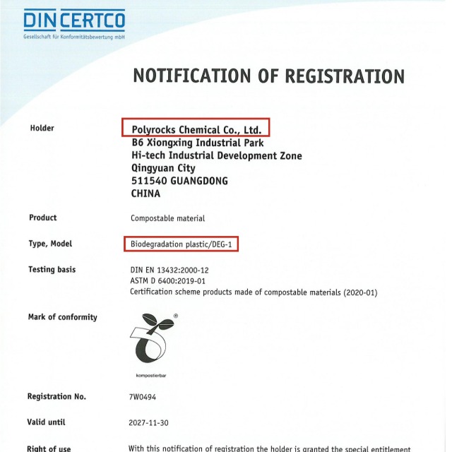 J9国际站化学生物降解材料已通过工业堆肥认证