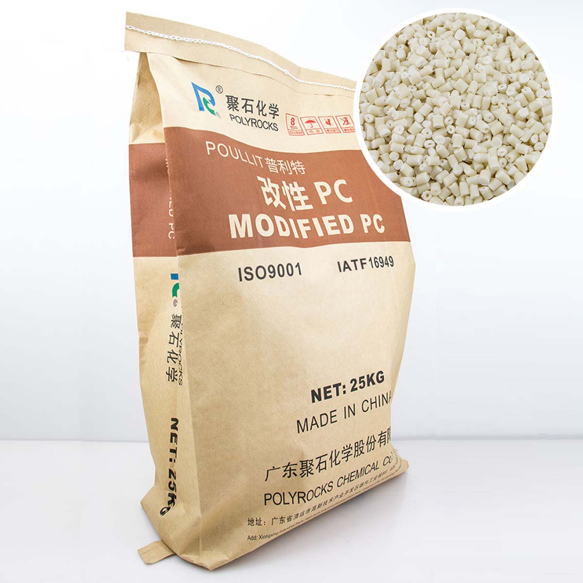 阻燃PC的主要特点有哪些？