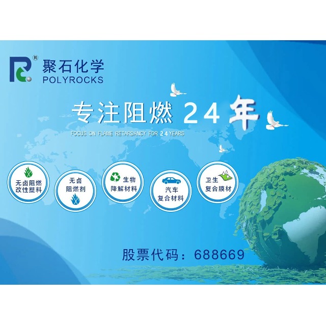 工程塑料和通用塑料有什么区别？