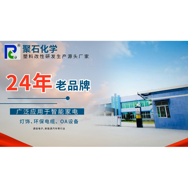 J9国际站化学分享去除塑料异味的7大方法技巧