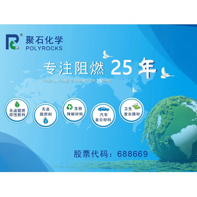 有哪些方法可以延缓塑料老化问题？