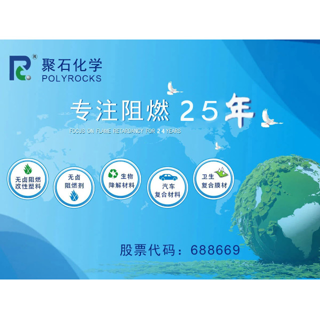 改性塑料改性时怎么降低成本？