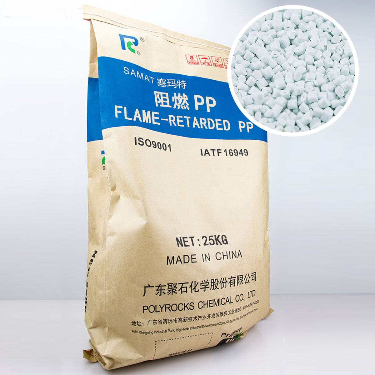 聚丙烯作为通用塑料有哪些用途？