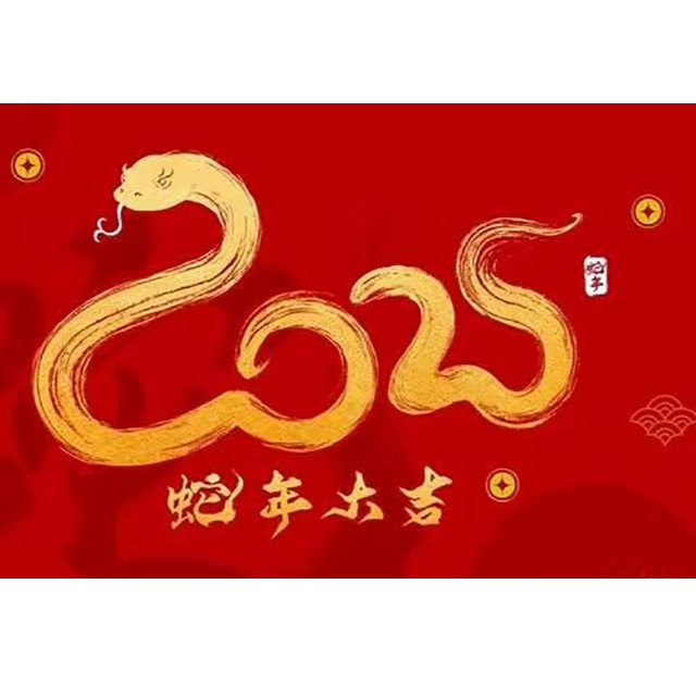 J9国际站化学2025年春节放假时间安排