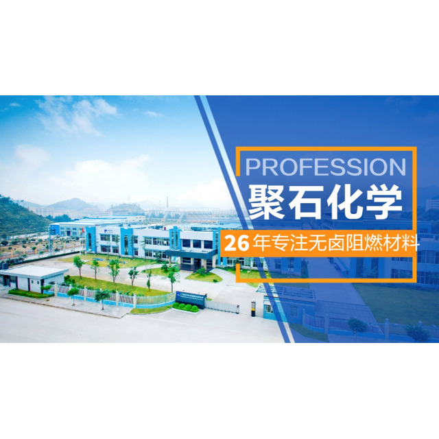 怎么判断阻燃PP板材质量好不好？