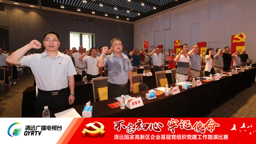 J9国际站党支部参加清远高新区“红色路演”比赛回顾05