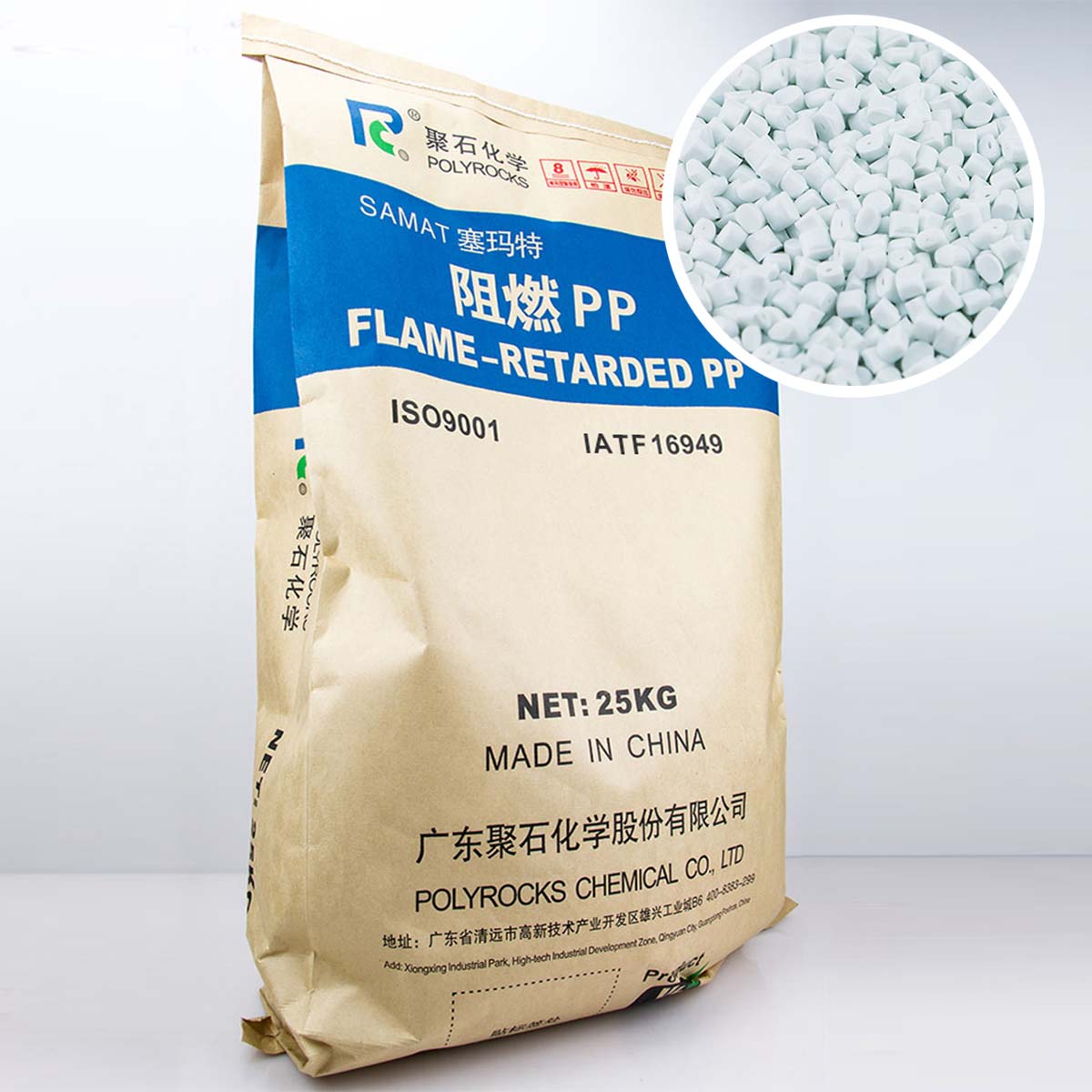 J9国际站化学-阻燃PP