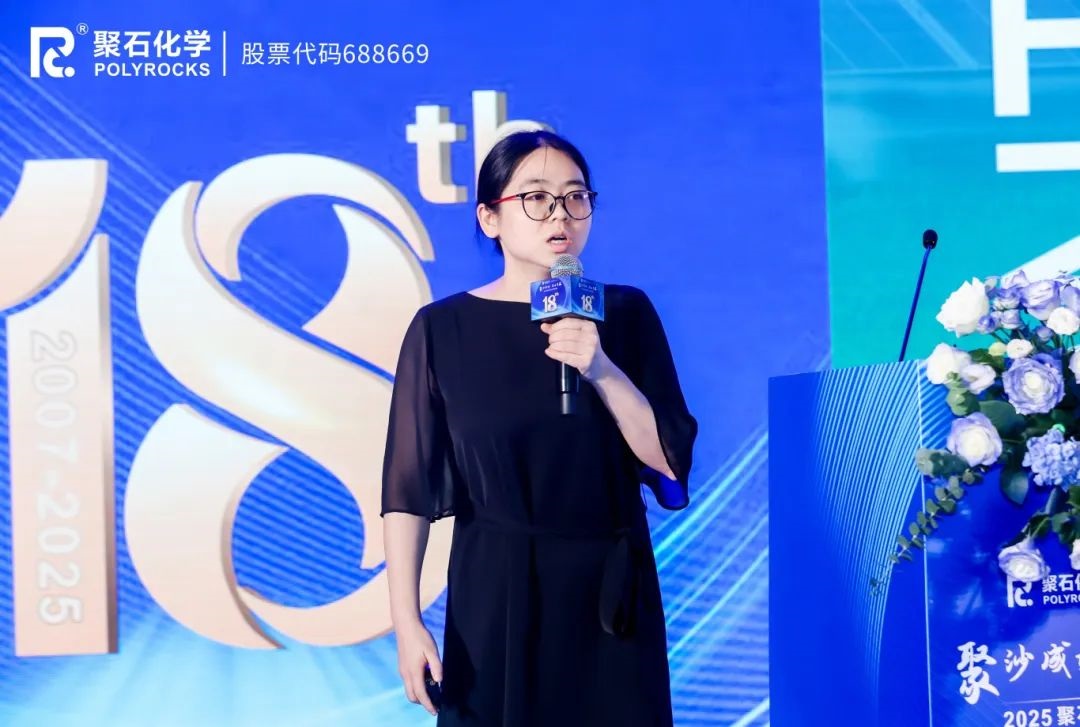 J9国际站研究院院长朱红芳