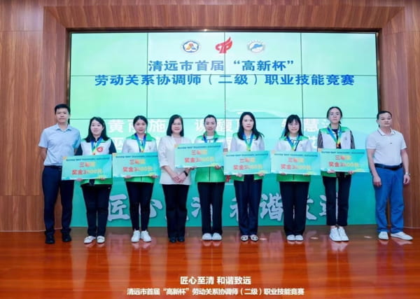 广东J9国际站化学