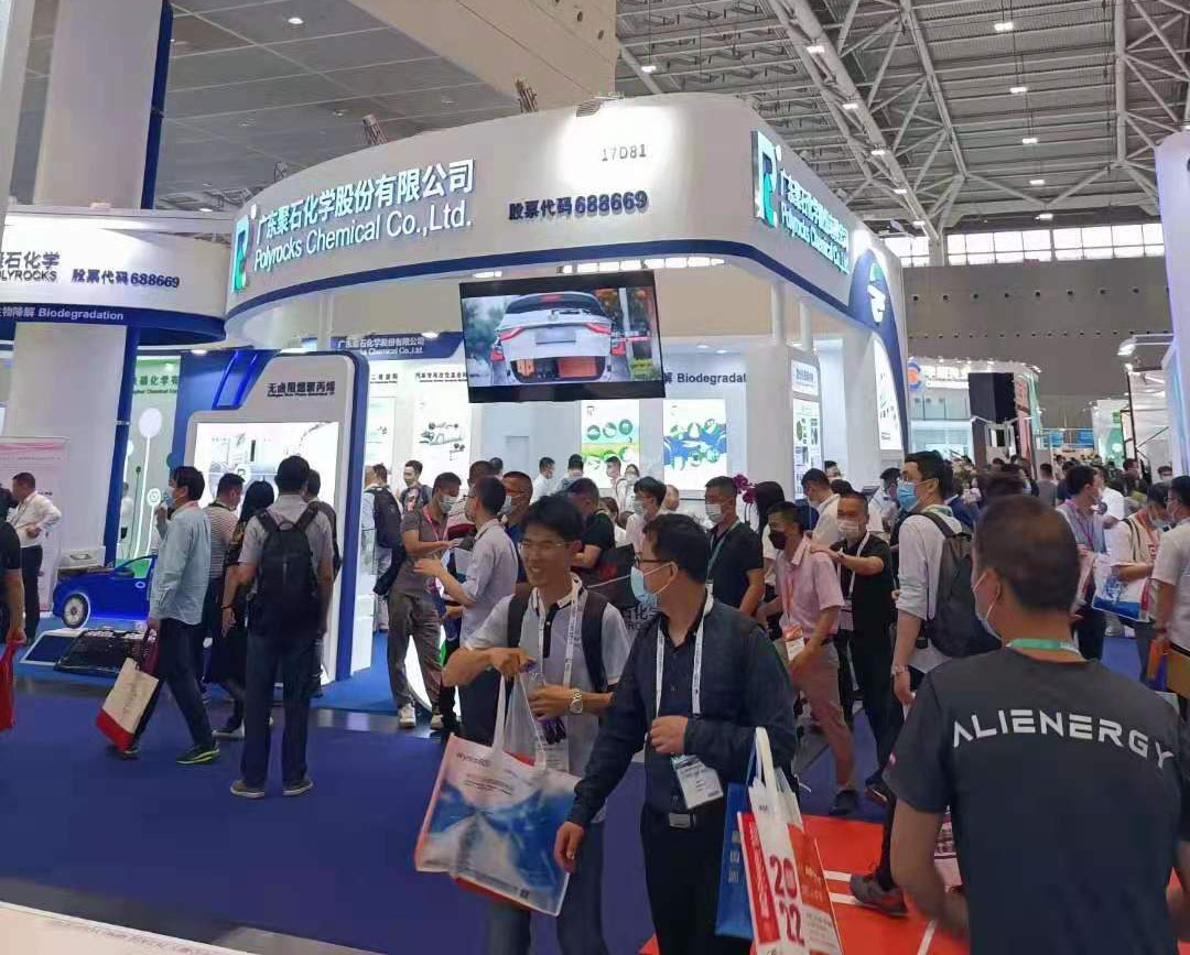 02-J9国际站化学展台外景