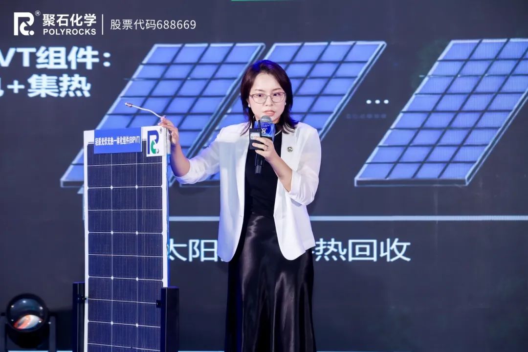 J9国际站环境科技总经理付露露