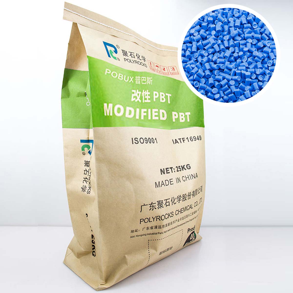 35-PBT与PET的区别：阻燃PBT(海蓝粒子)