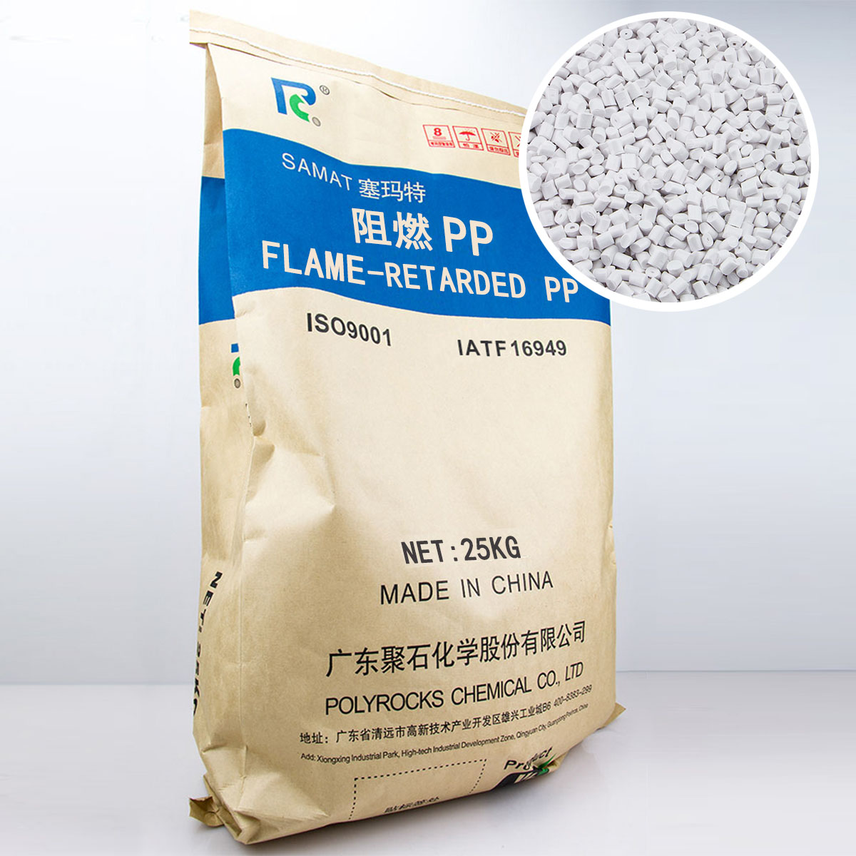 425-阻燃PP（J9国际站化学出品）02