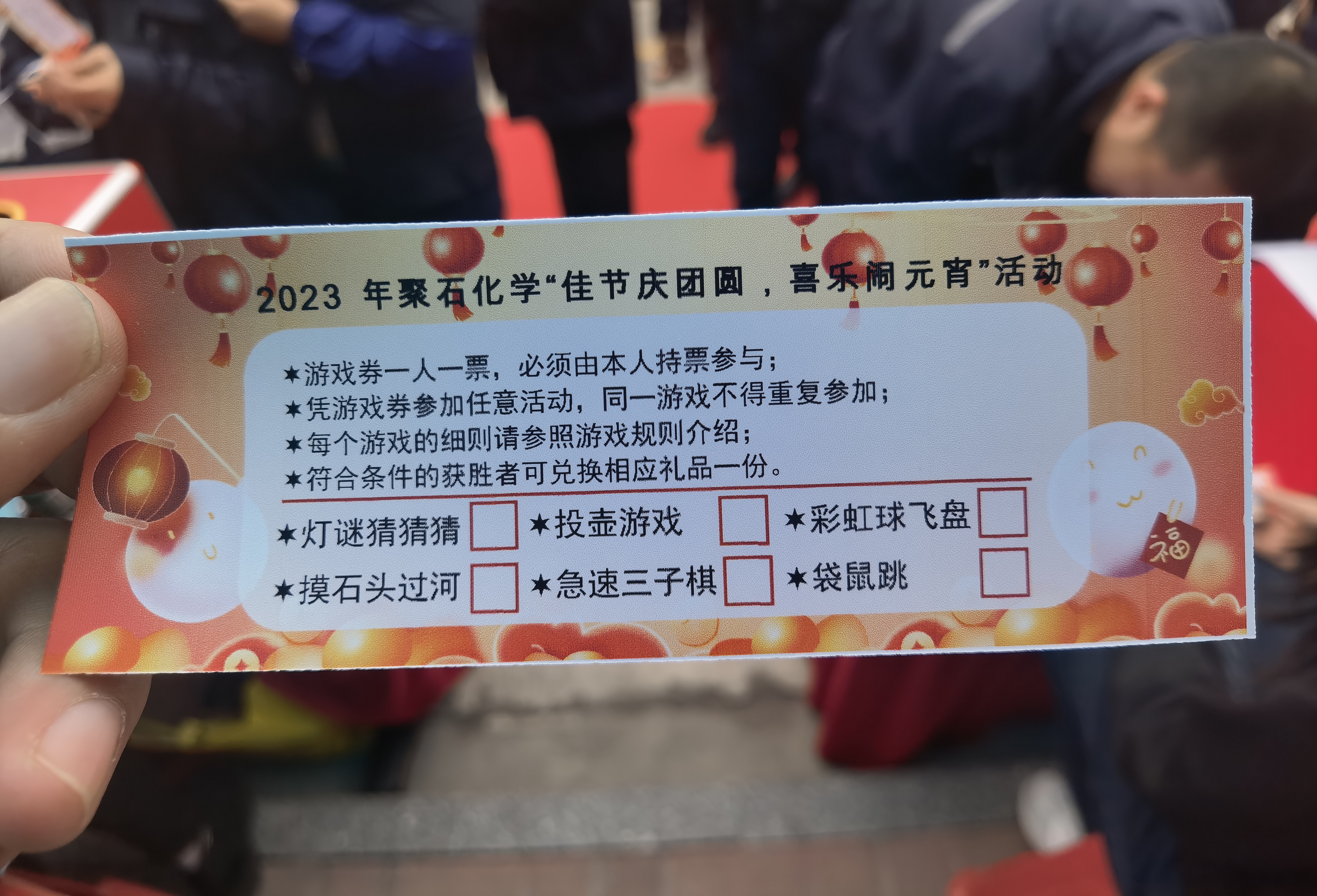 微信图片_202302091129475