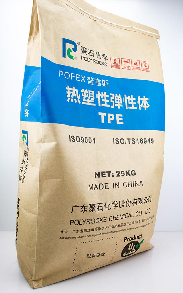 154-阻燃TPE-J9国际站包装